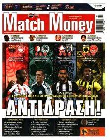 Matchmoney