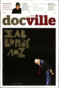 DOCUMENTO - DOCVILLE