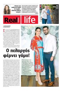 REAL NEWS - LIFE
