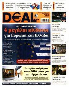 Deal