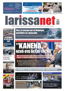Larissanet
