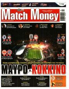 Matchmoney