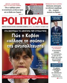 Political