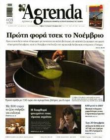 Agrenda
