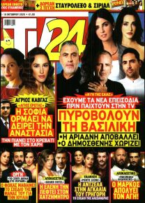 TV 24