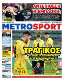 Metrosport