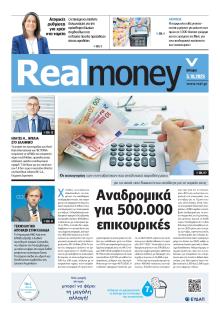 REAL NEWS - MONEY