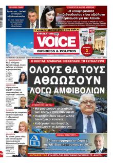 Finance and Markets Voice