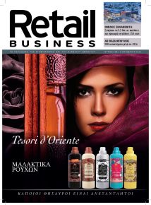 RETAIL BUSINESS
