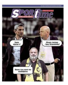 Sportime