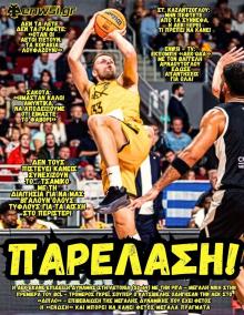 enwsi.gr