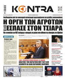 Kontra News
