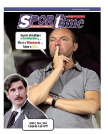 Sportime