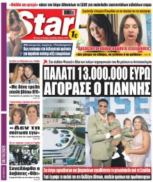 Star Press