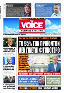 Finance and Markets Voice
