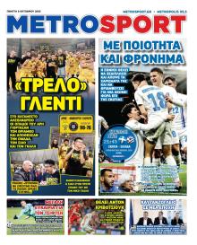 Metrosport