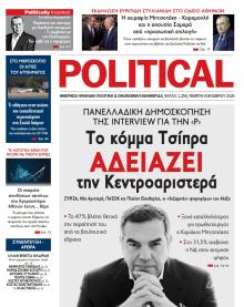 Political