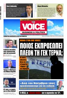 Finance and Markets Voice