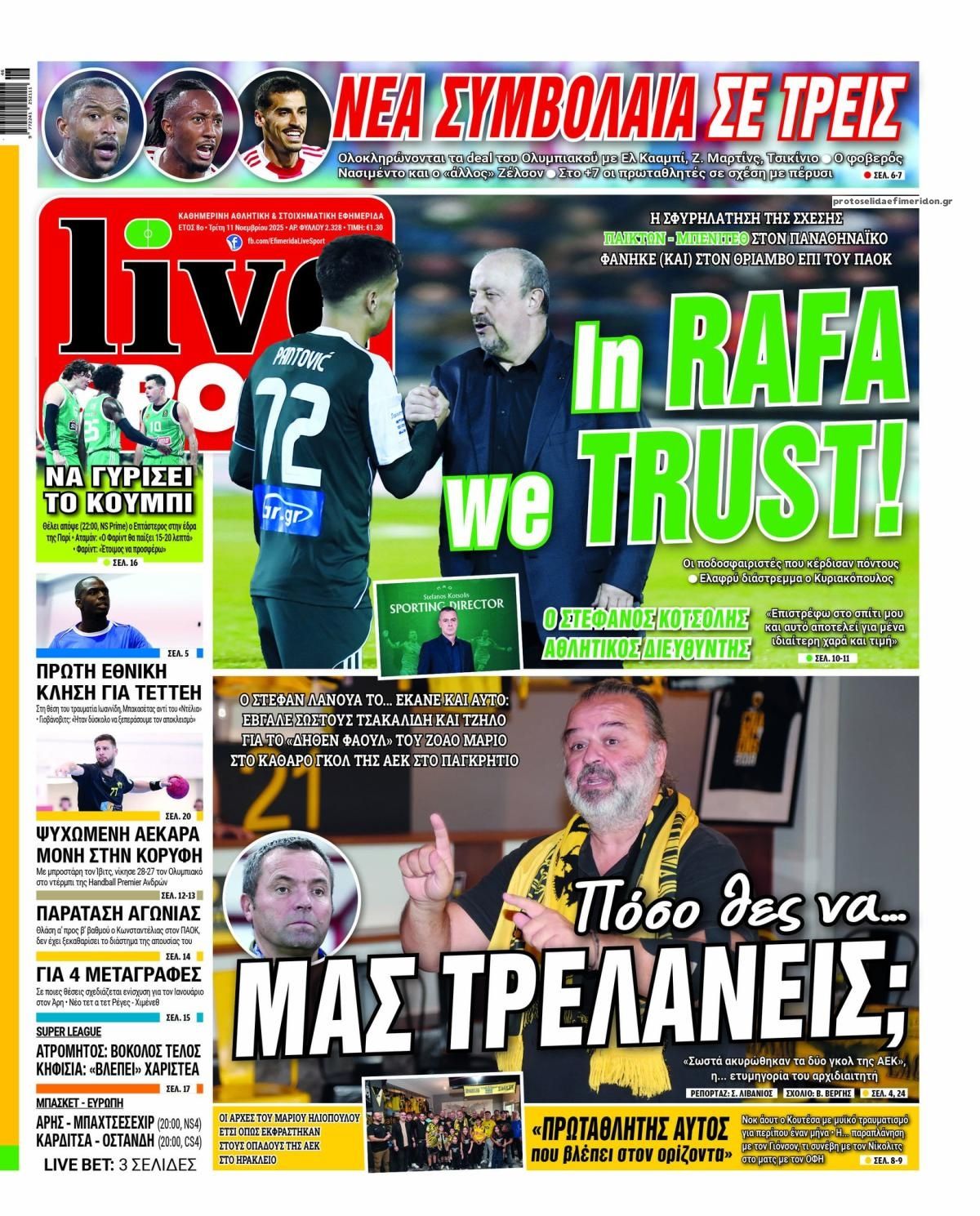 Πρωτοσέλιδο εφημερίδας Livesport