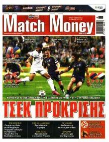 Matchmoney