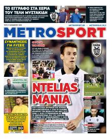 Metrosport