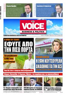 Finance and Markets Voice