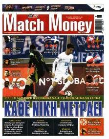 Matchmoney