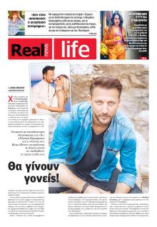 REAL NEWS - LIFE