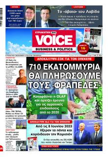 Finance and Markets Voice