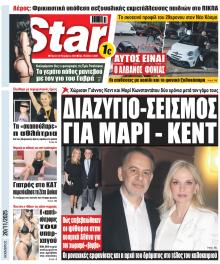 Star Press