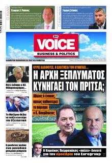 Finance and Markets Voice