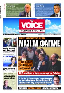 Finance and Markets Voice