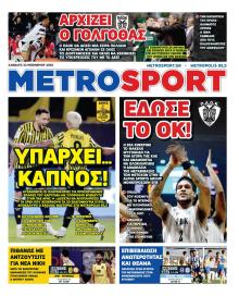 Metrosport