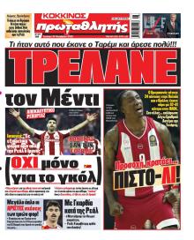 Κόκκινος Πρωταθλητής