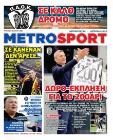 Metrosport