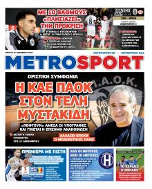 Metrosport