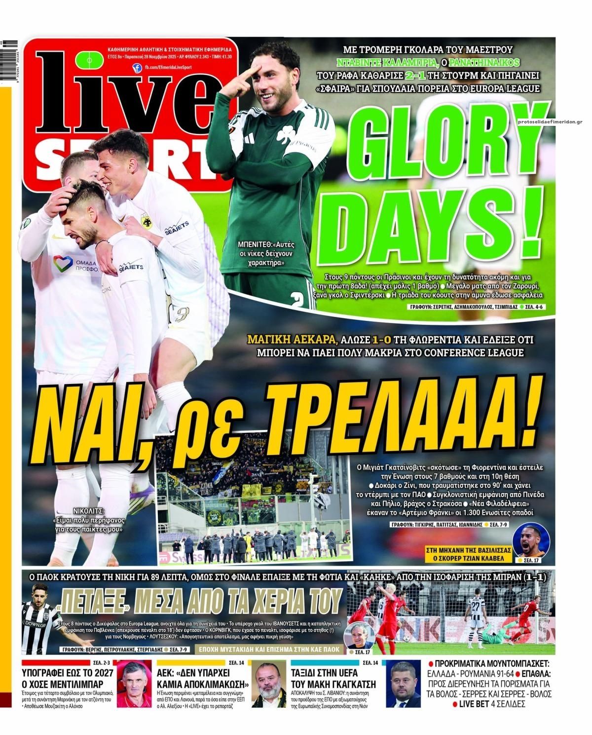 Πρωτοσέλιδο εφημερίδας Livesport