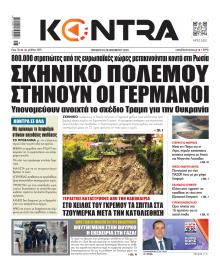 Kontra News