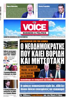 Finance and Markets Voice