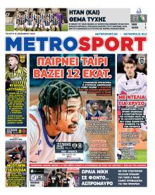 Metrosport