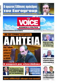 Finance and Markets Voice