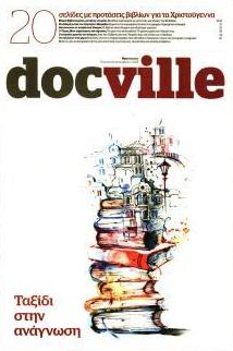 DOCUMENTO - DOCVILLE
