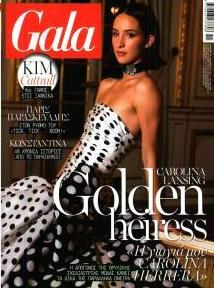 ΠΡΩΤΟ ΘΕΜΑ - GALA