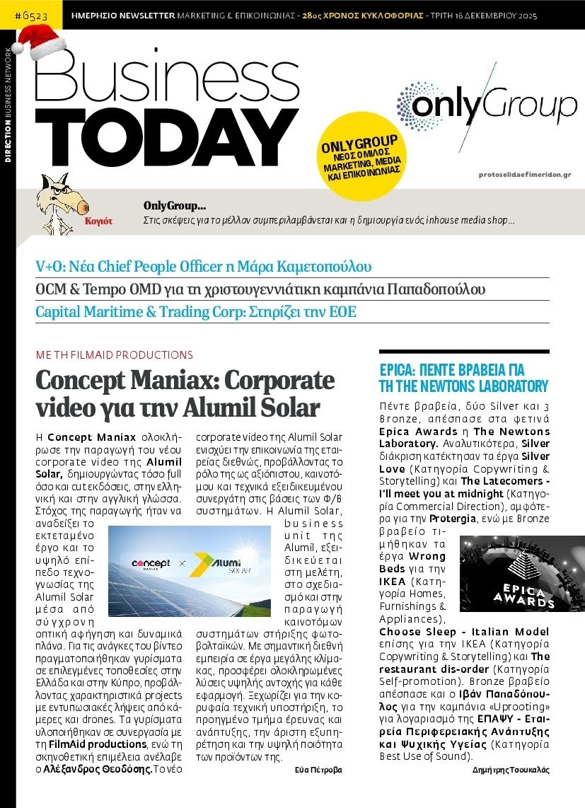 Πρωτοσέλιδο εφημερίδας Business Today