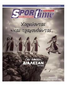Sportime
