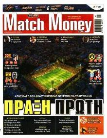 Matchmoney