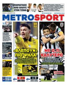 Metrosport