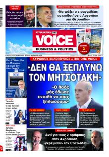 Finance and Markets Voice