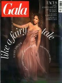 ΠΡΩΤΟ ΘΕΜΑ - GALA