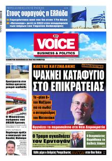 Finance and Markets Voice